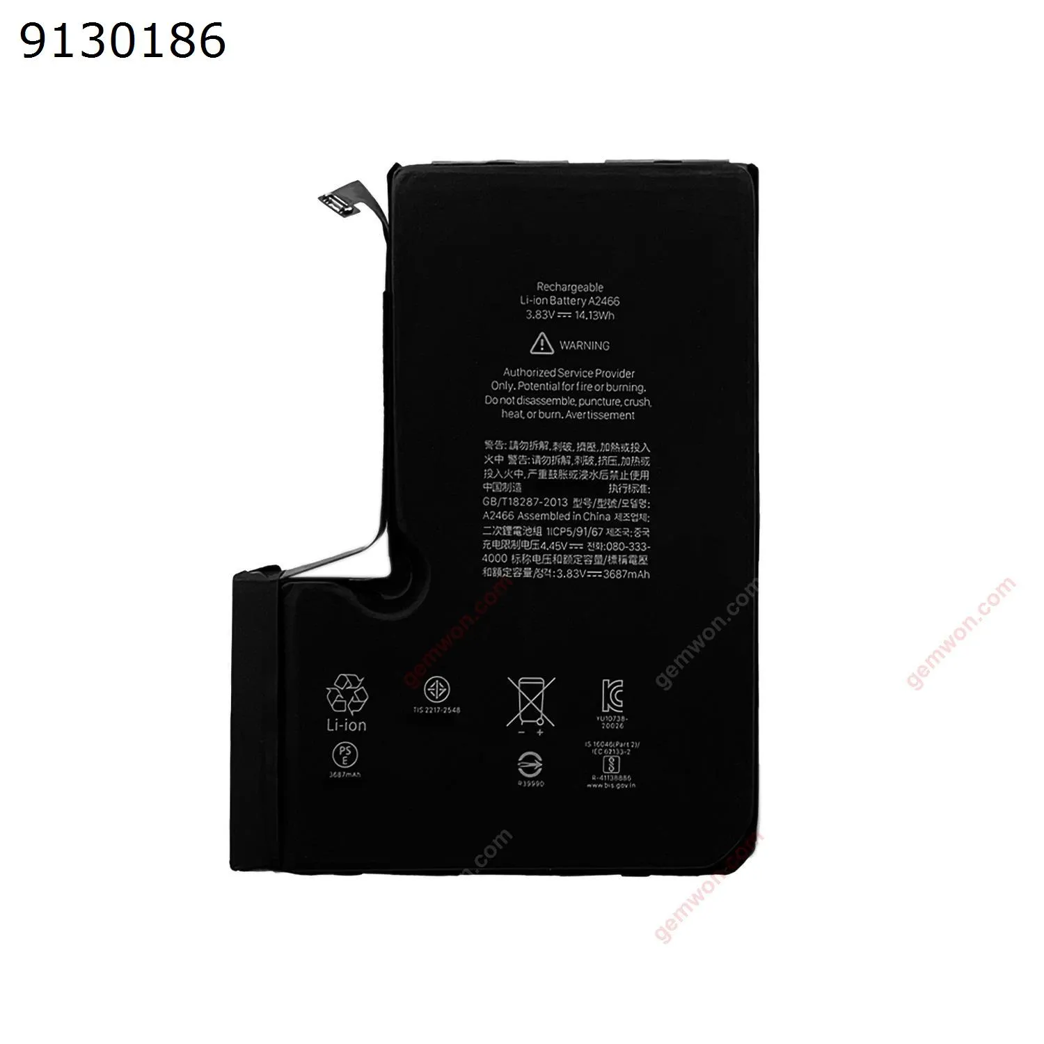 Picture of 3687mAH Li-ion Battery for iPhone 12 Pro Max