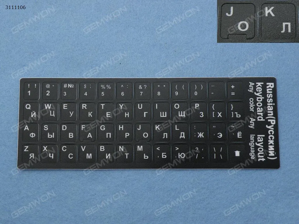 Picture of RU Keyboard Sticker,Black with White letter. Change keyboard language layout by stick lables on keyboard keys.