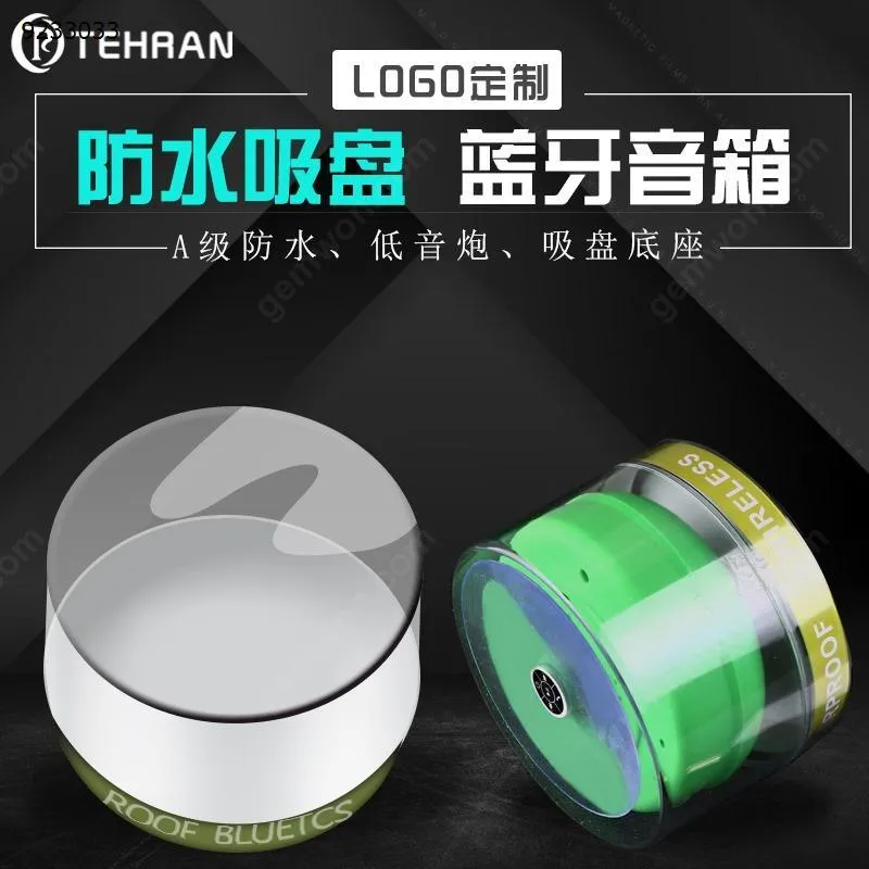 Picture of Four class waterproof bathroom, Bluetooth speaker, Bluetooth sucker, voice free car speaker.black