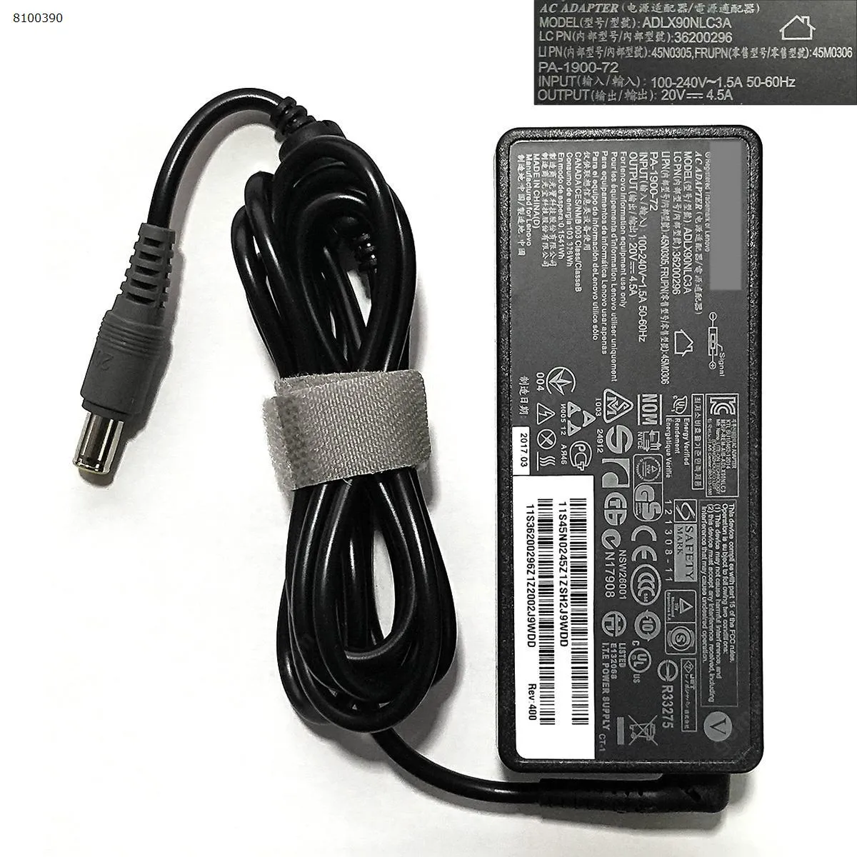 Picture of Lenovo 20V 4.5A 90W Φ7.9x5.5mm ( Quality : A+ )