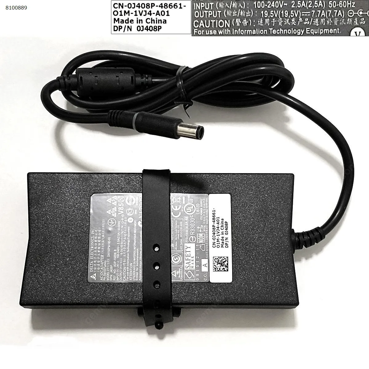Picture of Dell 19.5V 7.7A Φ7.5x5.0mm ( Quality : A+ ) (PA-15)