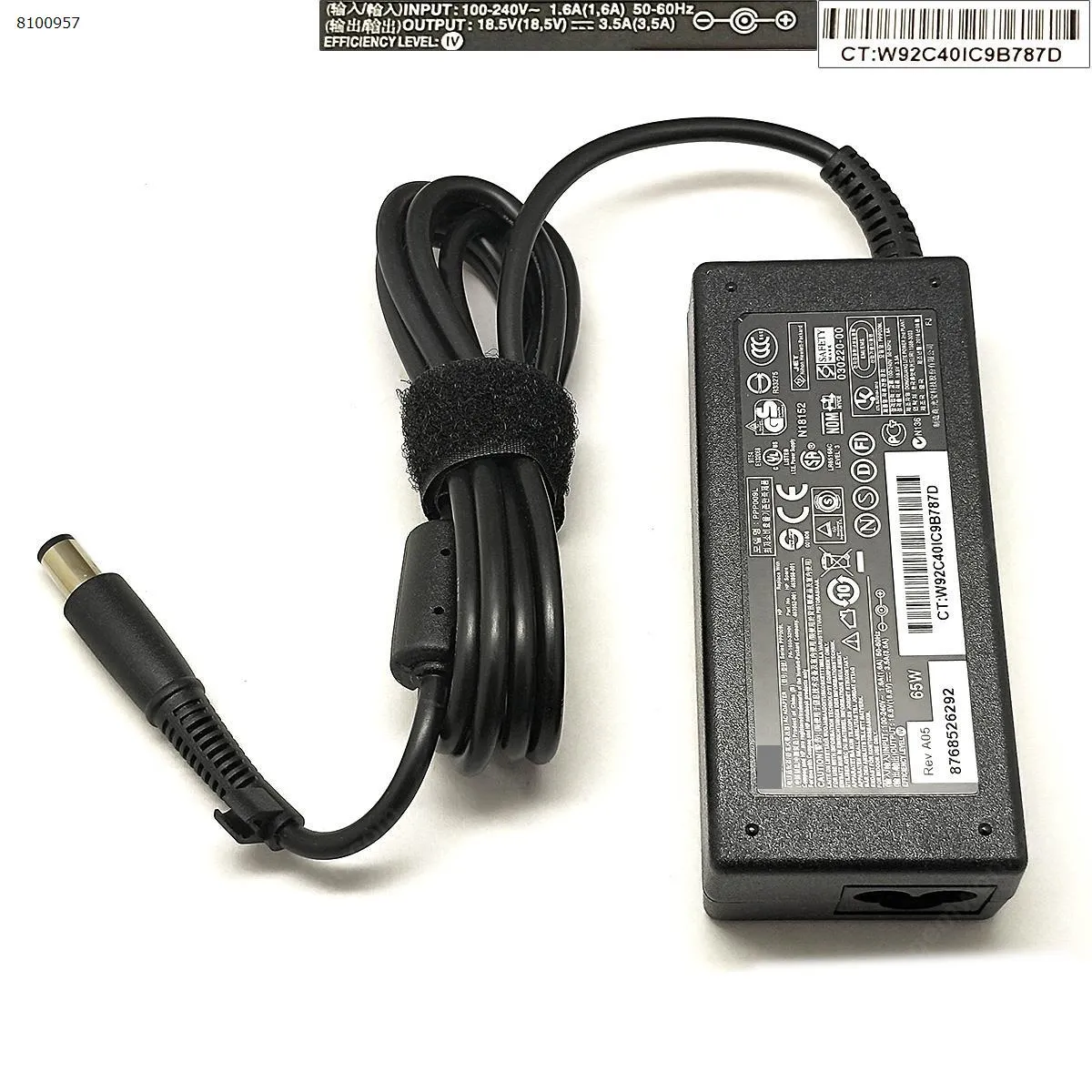 Picture of HP 18.5V 3.5A 65W Φ7.5x5.0mm ( Quality : A+ )