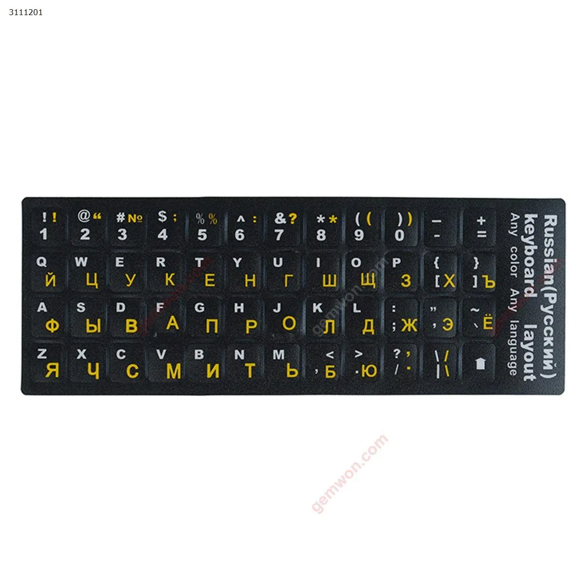 Picture of RU Keyboard Sticker,Black with Yellow letter. Change keyboard language layout by stick lables on keyboard keys.