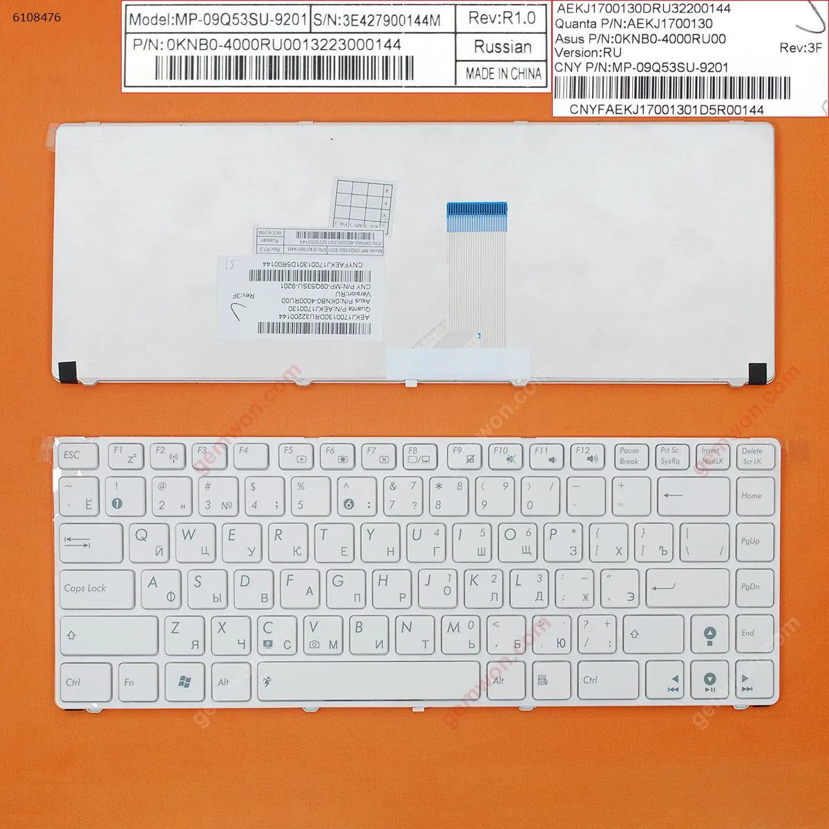 Picture of ASUS A42 A83 K42 K43 N43 N82 U30 UL80 X42 X44 U32 U35 U41 WHITE FRAME WHITE