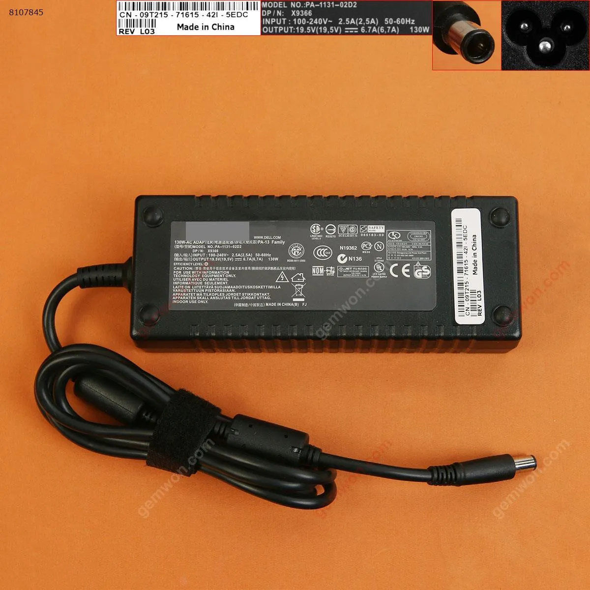 Picture of DELL 19.5V 6.7A Φ7.5*0.7*5.0mm 130W (High copy)