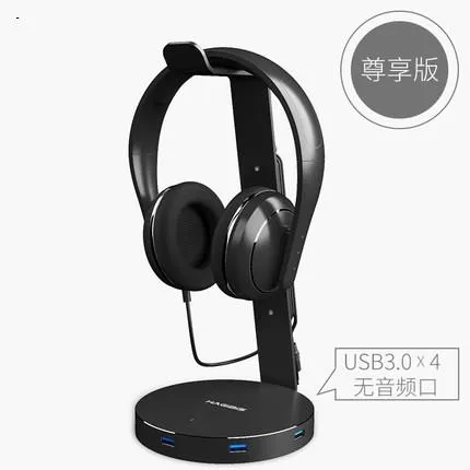 Picture of Haibes headphone rack head-mounted creative headphone bracket hook headphone rack headphone headphone rack headphone headset display rack metal rack desktop machine black 