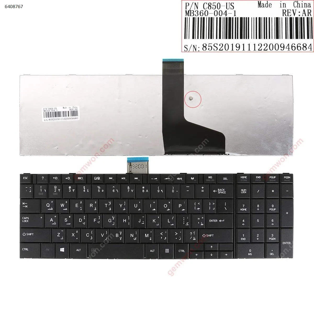 Picture of TOSHIBA C850 BLACK(For Win8)