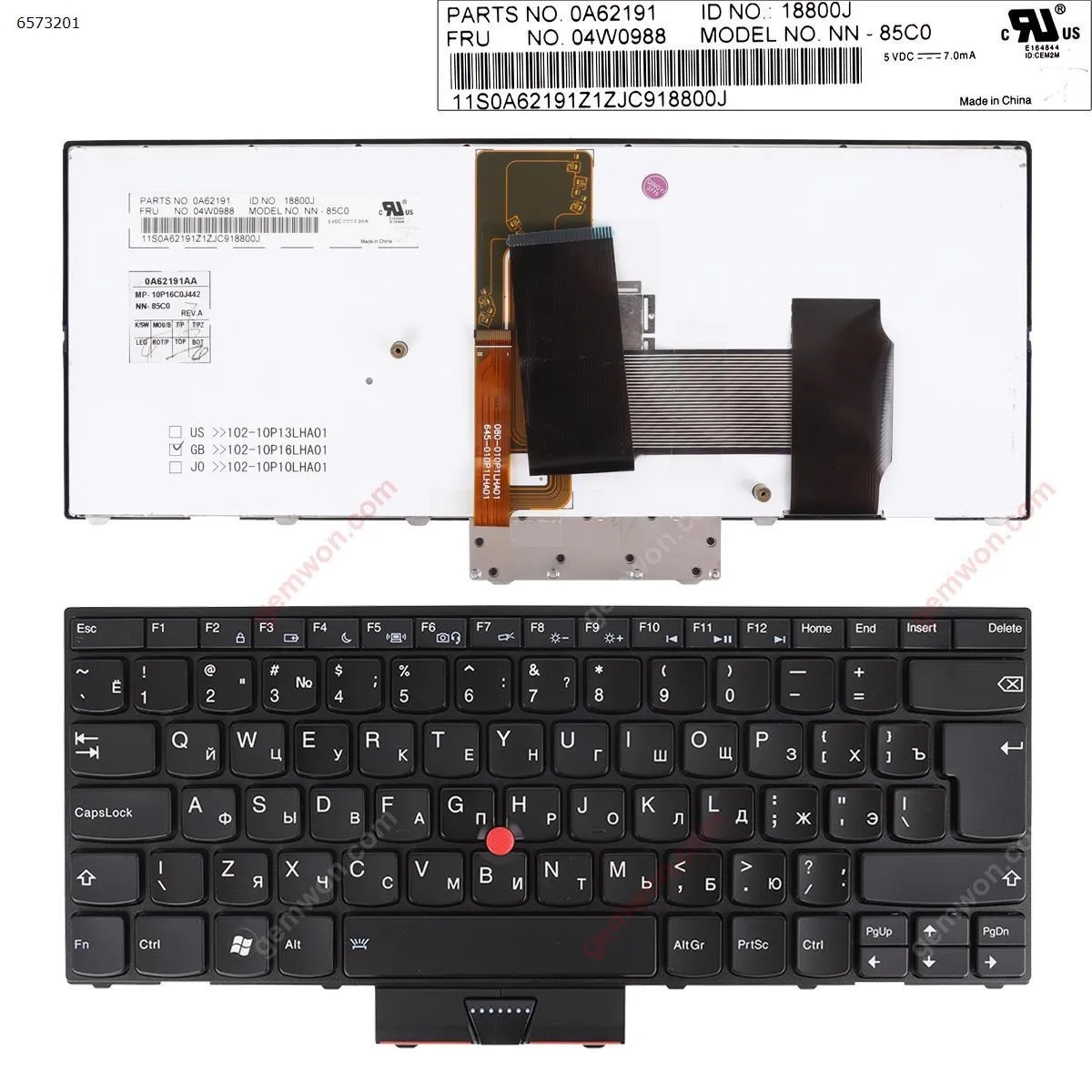 Picture of IBM Lenovo Thinkpad X1C 2012 BLACK FRAME BLACK（with point ，backlit win8）