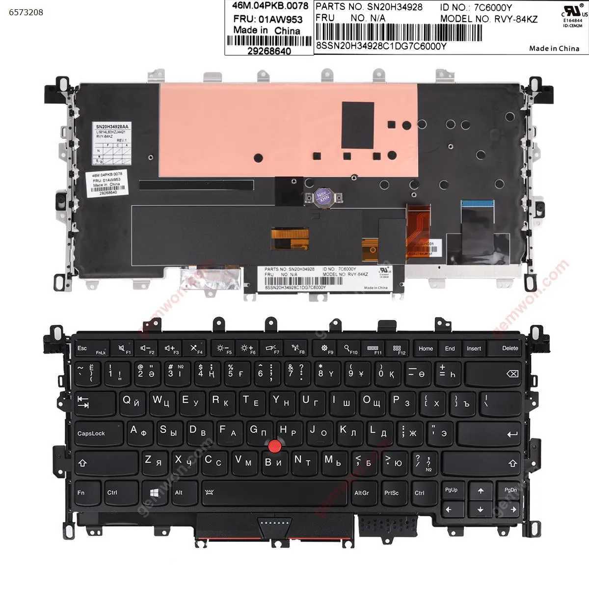 Picture of LENOVO THINKPAD Yoga X1 1st Gen 2016 BLACK FRAME BLACK（with point ，backlit win8）