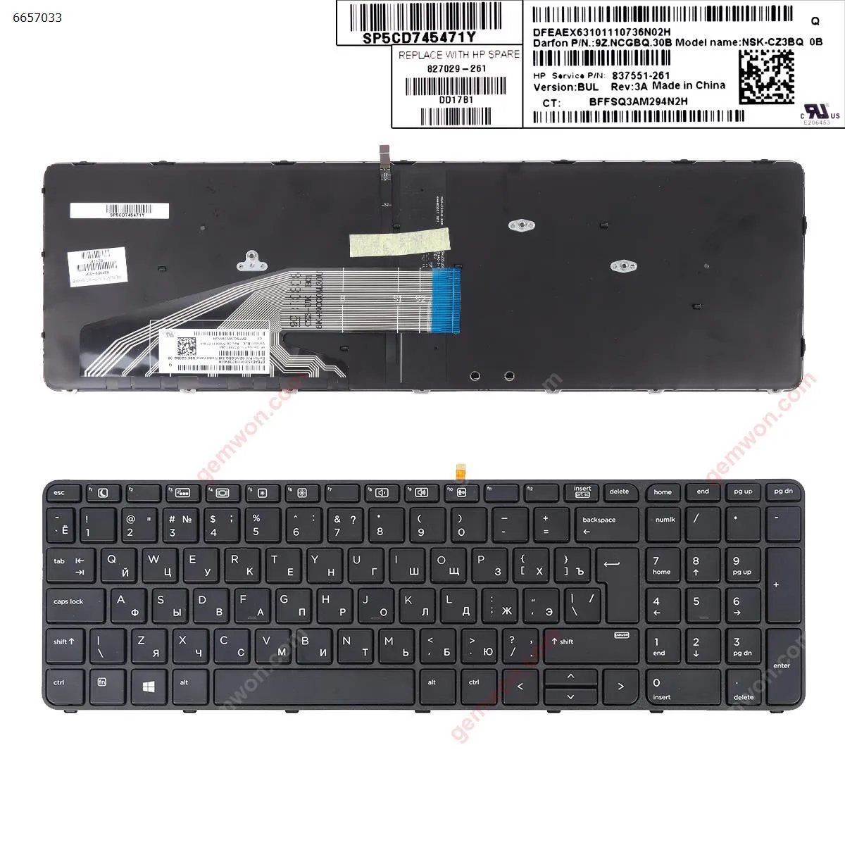 Picture of ​HP ProBook 450 G3 455 G3 470 G3 BLACK FRAME BLACK(Backlit  Win8)