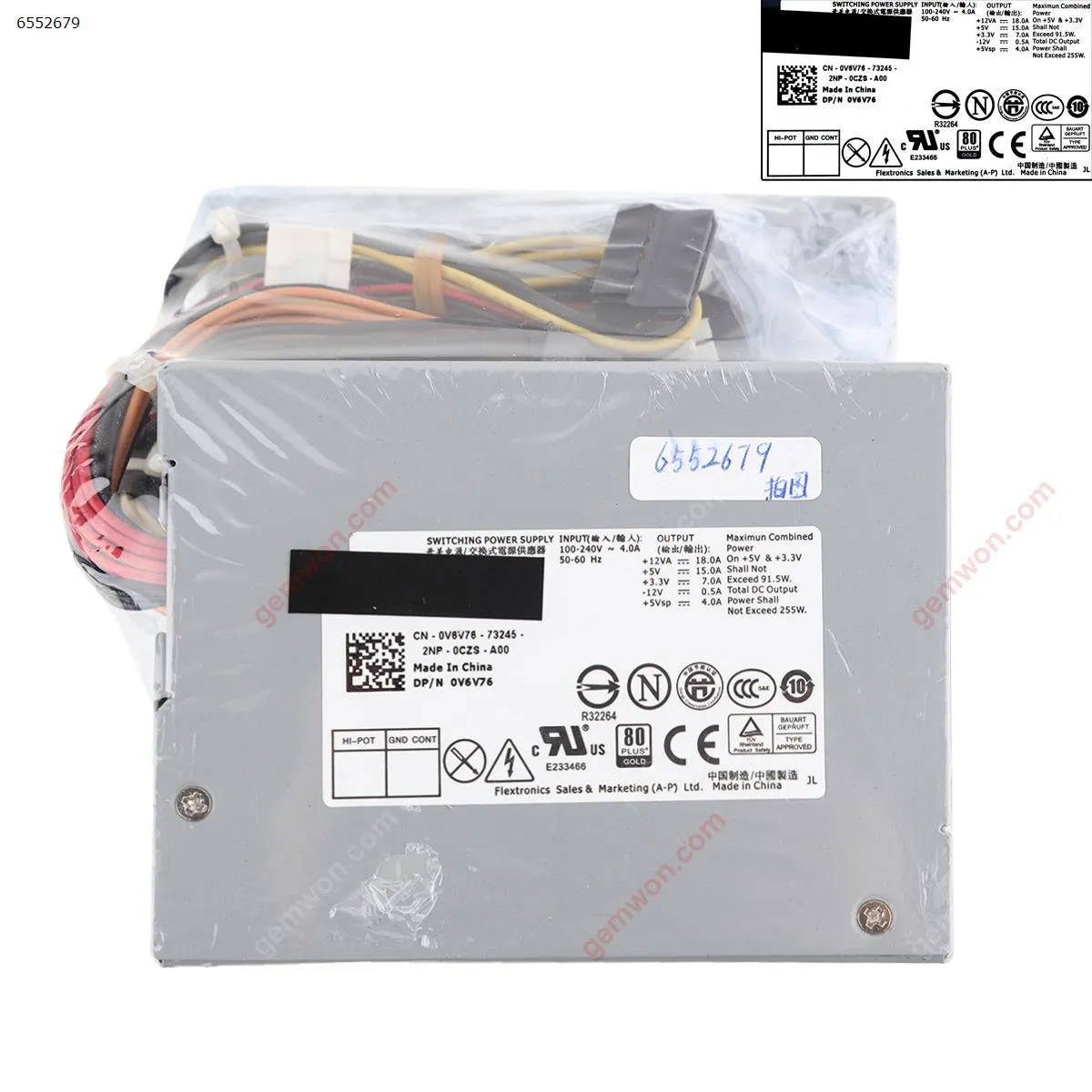 Picture of For DELL 760 780 960 980 DT universal power supply L255P-01 D255P-00 AC255AD-00 255W