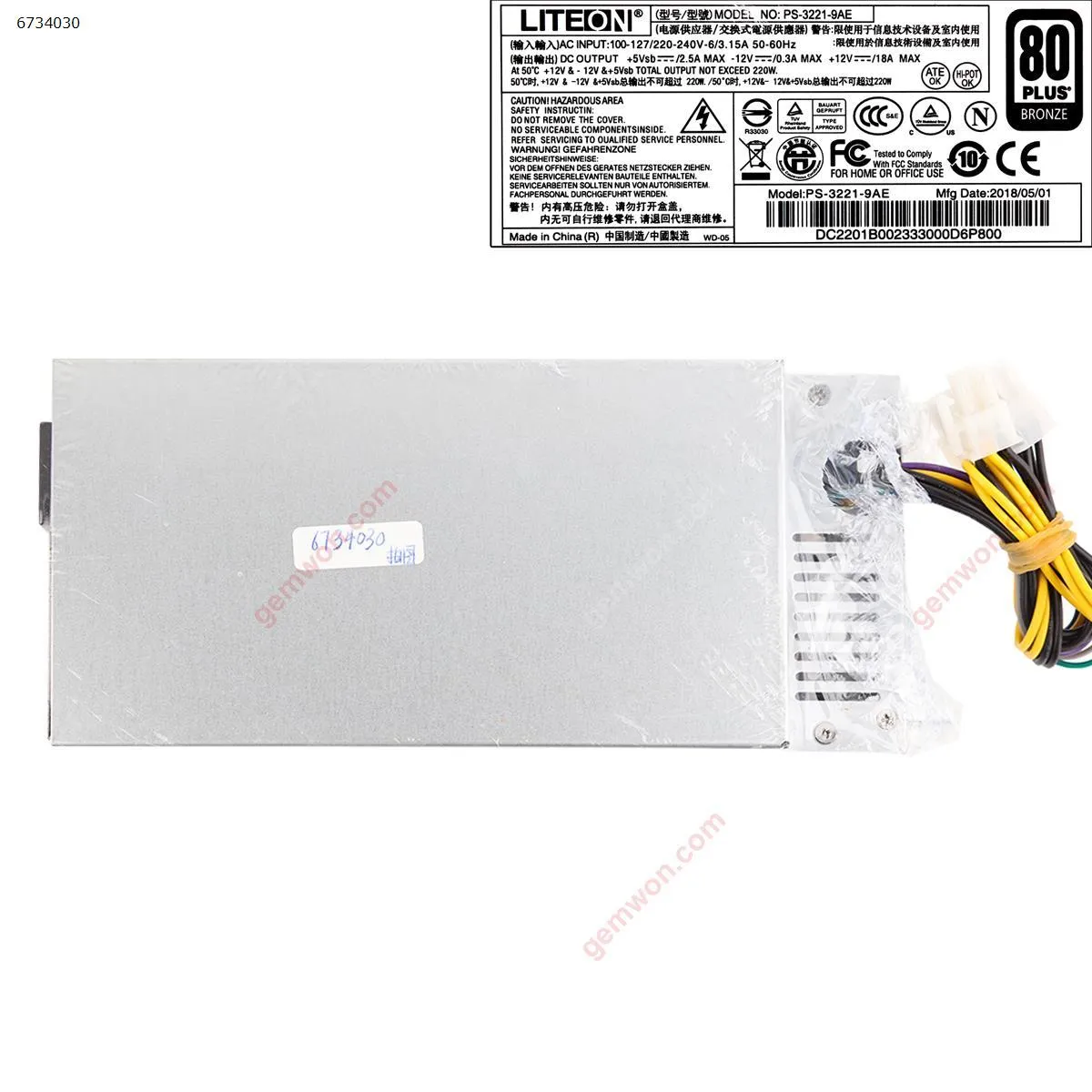 Picture of For Acer 630 4630 12Pin Power Supply FSP220-30FABA PS-3221-9AB PS-3221-9AE PE-3221-2 D15-220N1A  220W 