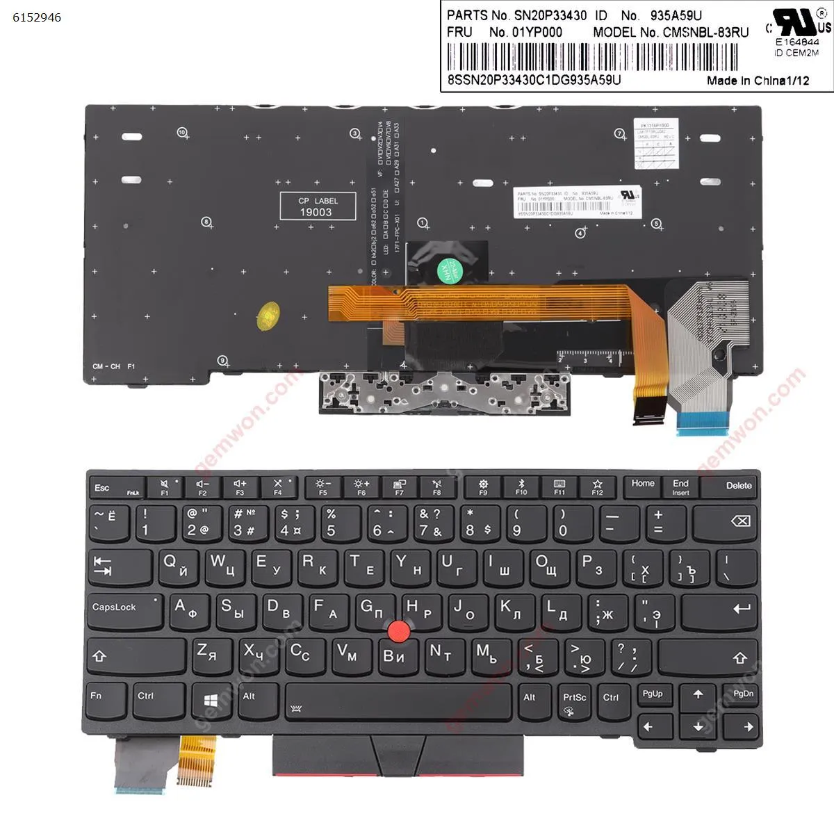 Picture of IBM ThinkPad X280 BLACK FRAME BLACK (Backlit,With Point stick,Win8 ) OEM