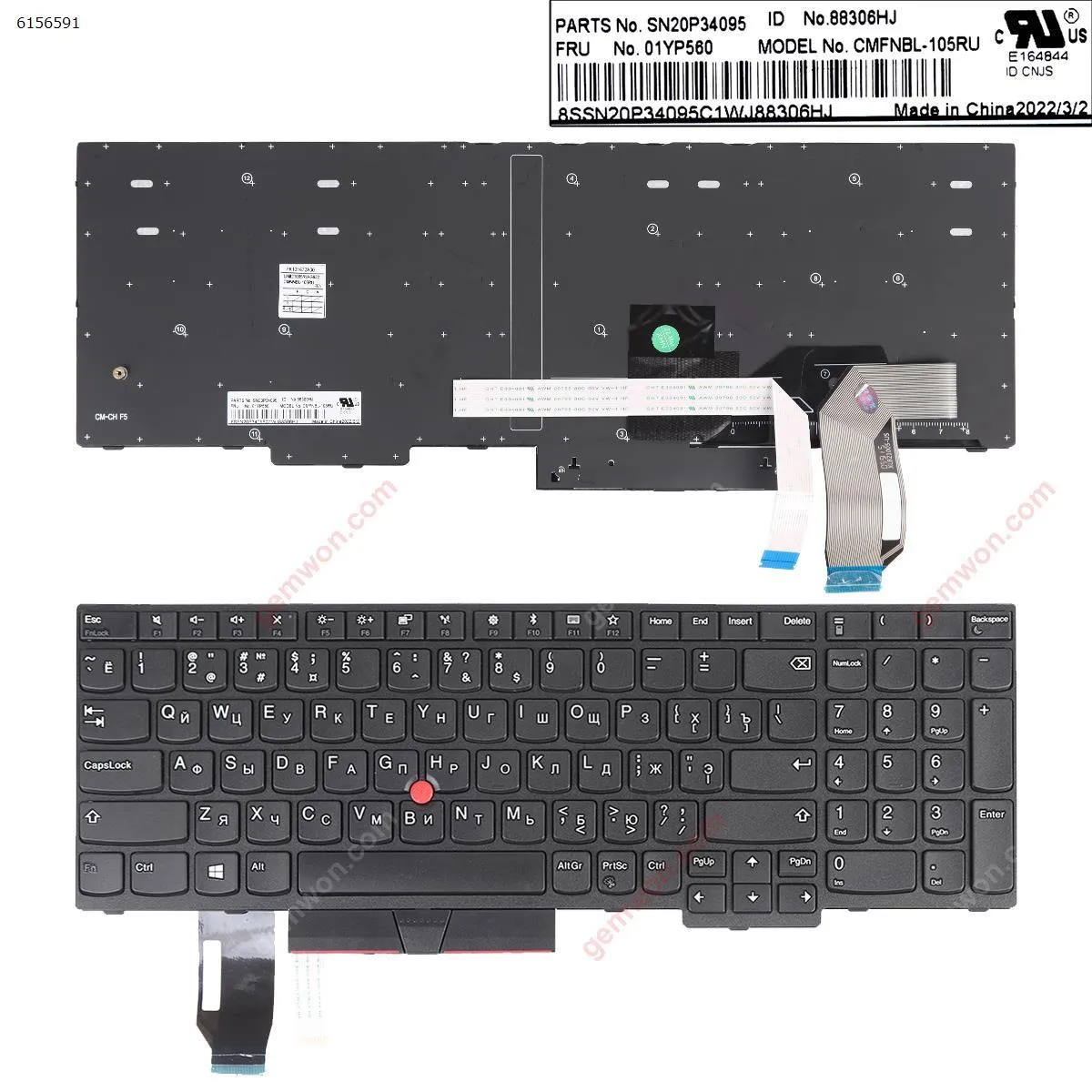 Picture of IBM E580 BLACK FRAME BLACK (with point stick,WIN8）OEM