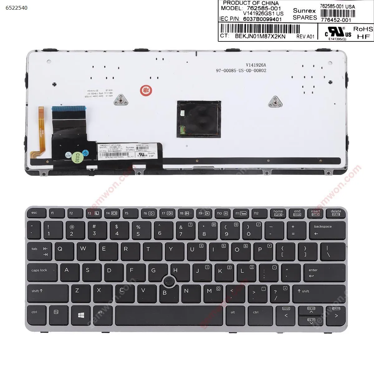Picture of HP EliteBook 820 G1 Gray FRAME BLACK (Backlit,with point,Win8)