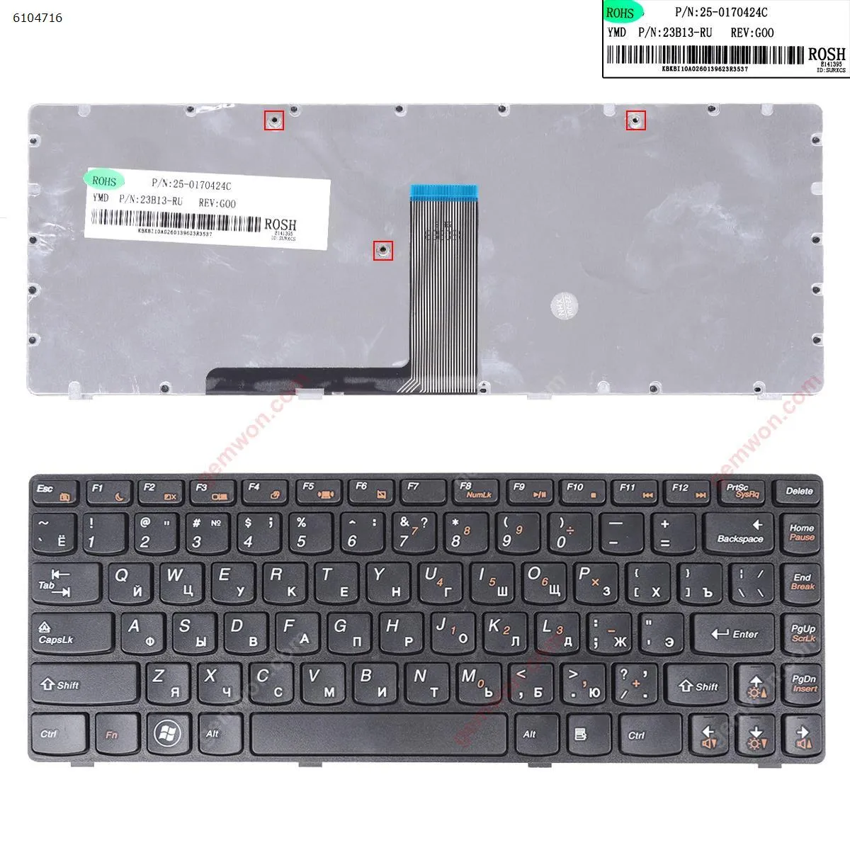 Picture of LENOVO B470 G470 V470 BLACK FRAME BLACK