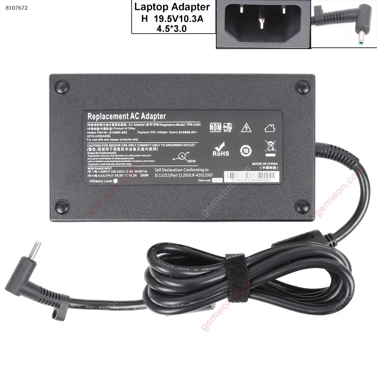 Picture of AC Adapter HP 19.5V 10.3A 200W Φ4.5x3.0x0.7mm Blue Tip （High Copy）