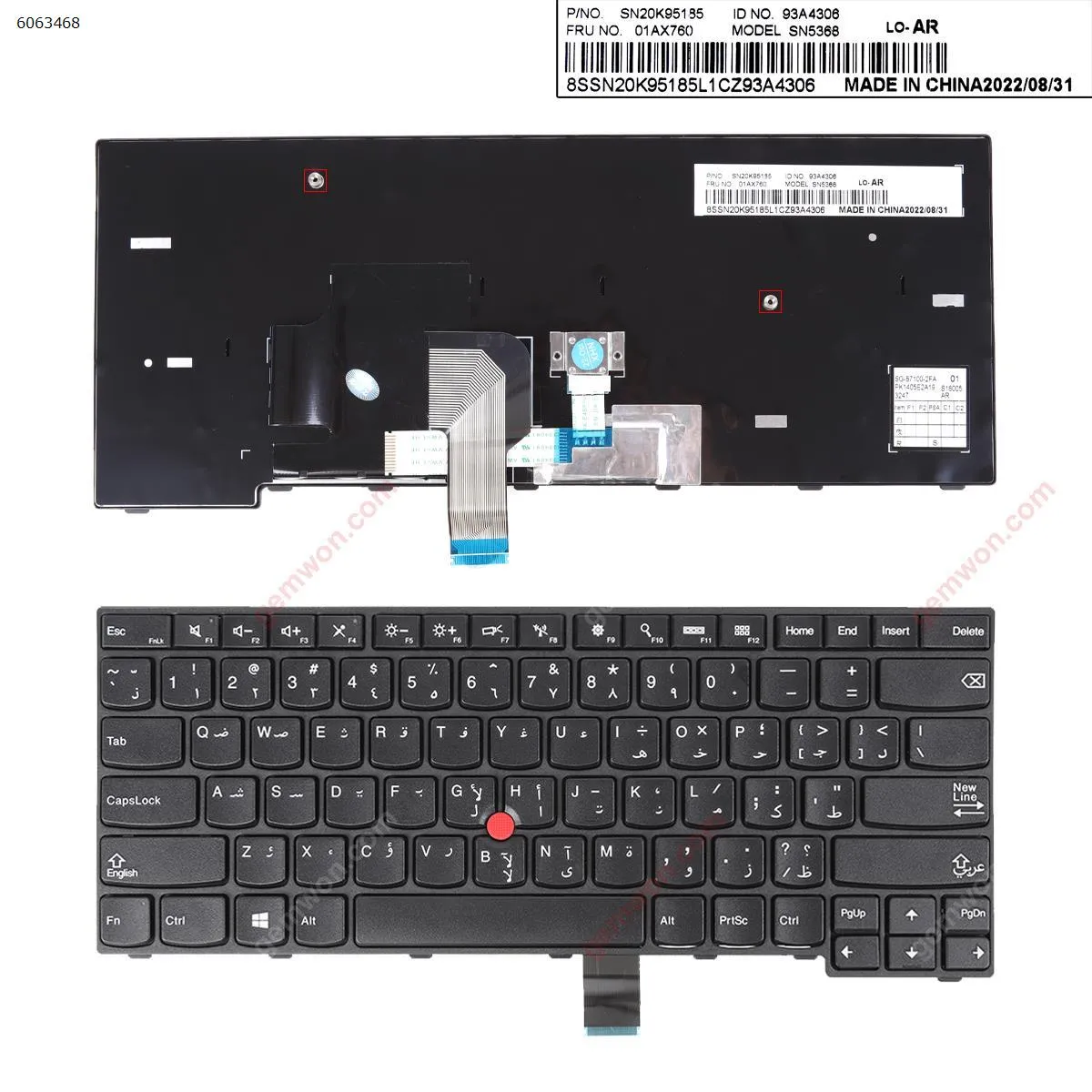 Picture of IBM Thinkpad E450 E455 E450C BLACK FRAME BLACK(With Point stick,Win8)  OEM