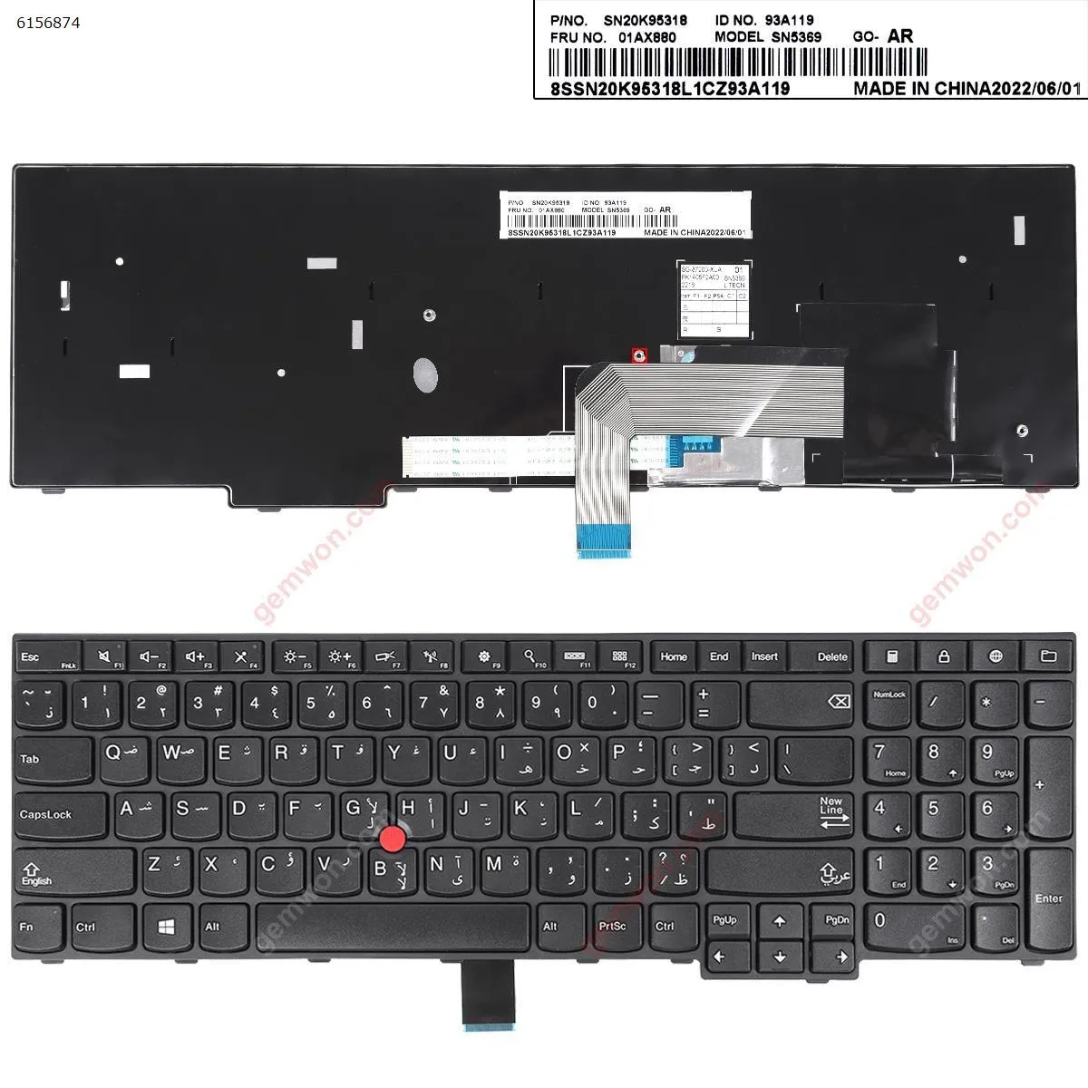 Picture of IBM Thinkpad E555 E550 BLACK FRAME BLACK(With Point stick,Win8 ) OEM