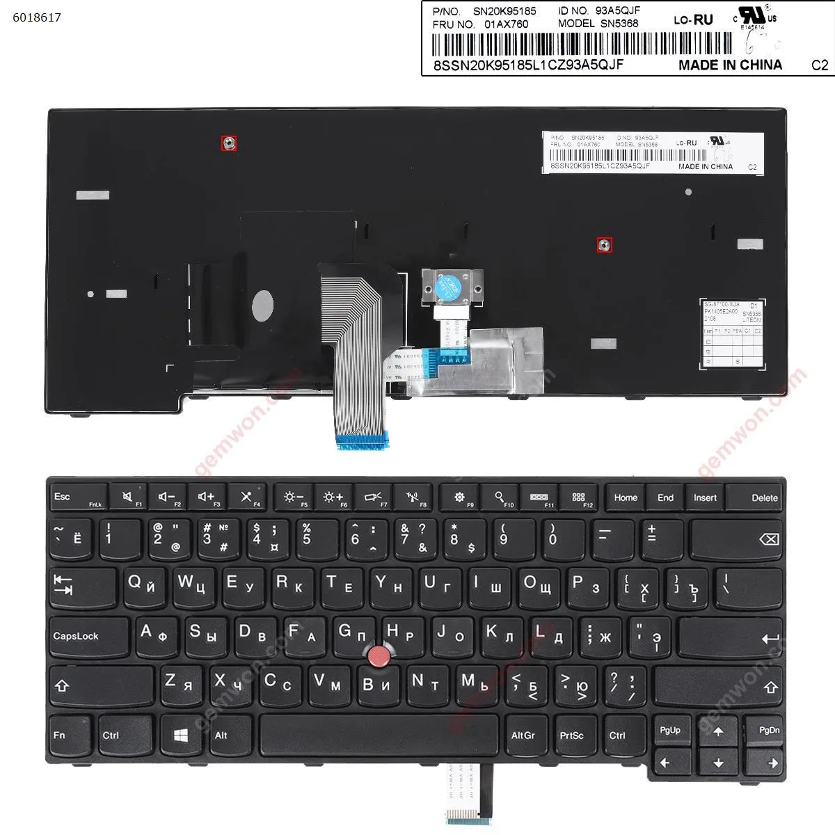 Picture of IBM Thinkpad E450 E455 E450C BLACK FRAME BLACK(With Point stick,Win8)  OEM
