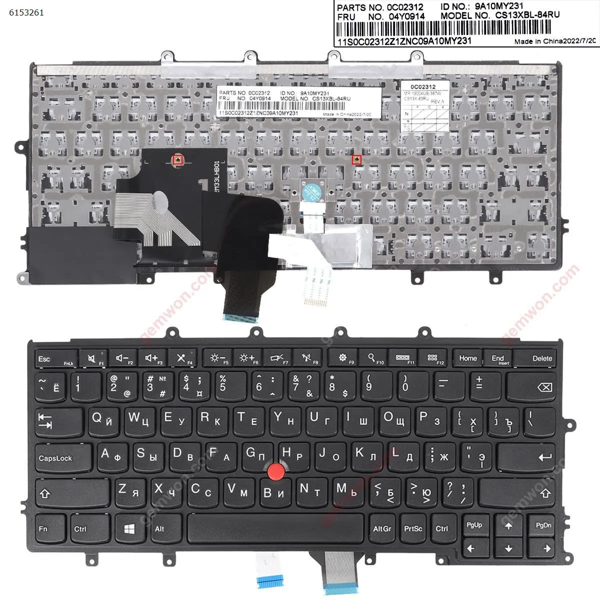 Picture of IBM Thinkpad X240 X240S X260 BLACK FRAME BLACK(For Win8,With Point，Compatible with X270 Pulled) OEM