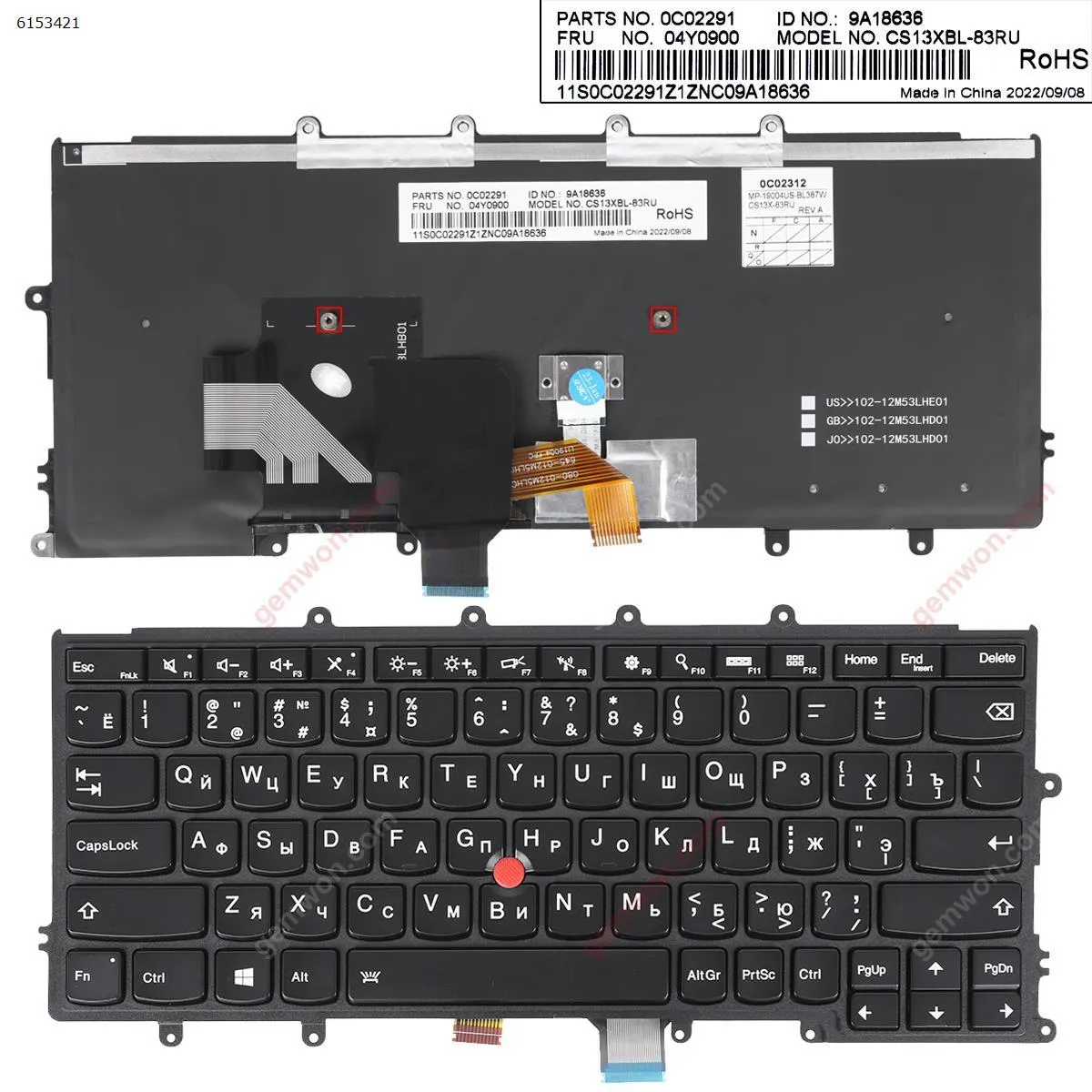 Picture of IBM Thinkpad X240 X240S X260 BLACK FRAME BLACK(For Win8,With Point，Backlit Compatible with X270) OEM