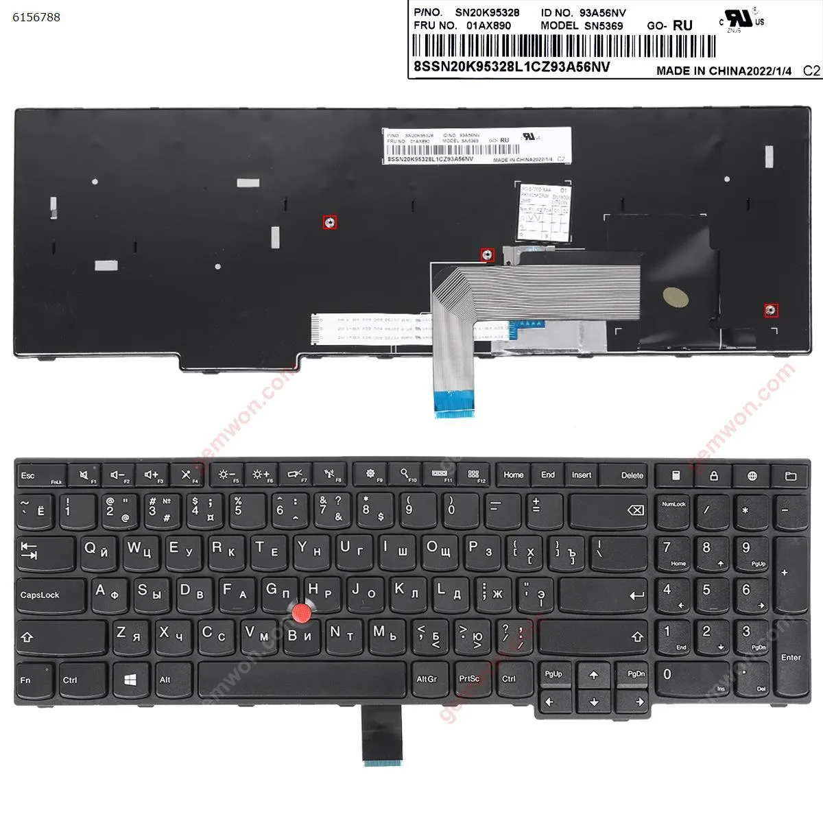 Picture of IBM Thinkpad E555 E550 BLACK FRAME BLACK(With Point stick,Win8 ) OEM