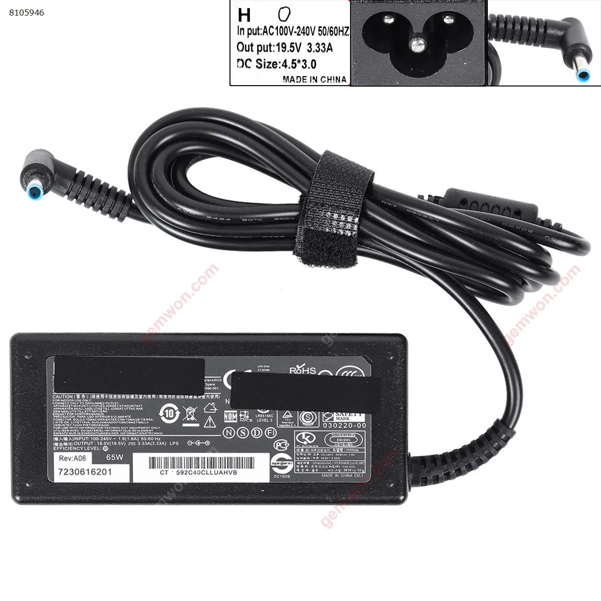 Picture of HP  Φ4.5 x 3mm 19.5V 3.33A 65w （High copy）.