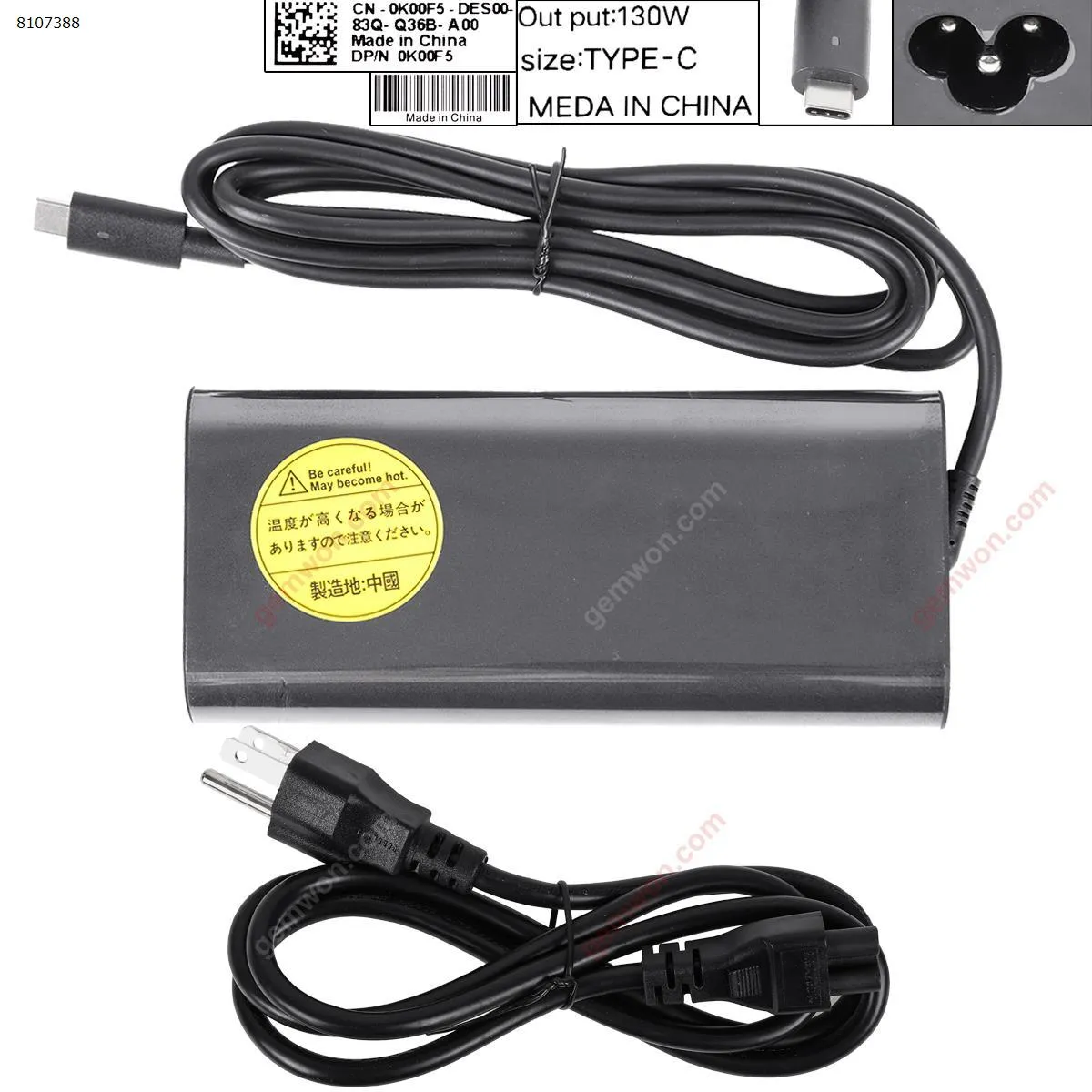 Picture of  Dell 20V 6.5A 130W (Type-C) (Quality：A+)with AC line Plug：US