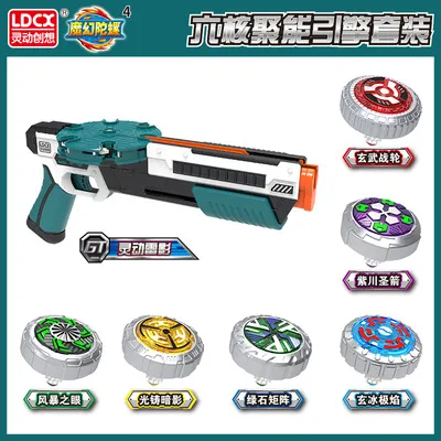 Picture of Magic Dreidel 4 generation Thunder Shadow 6 core 6 gun +6 Dreidel