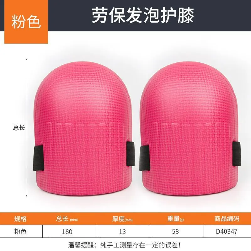 Picture of Crawling knee pad tile mason knee pad flooring tile cement worker moisture-proof thickening 80-230 kg general 1 pair