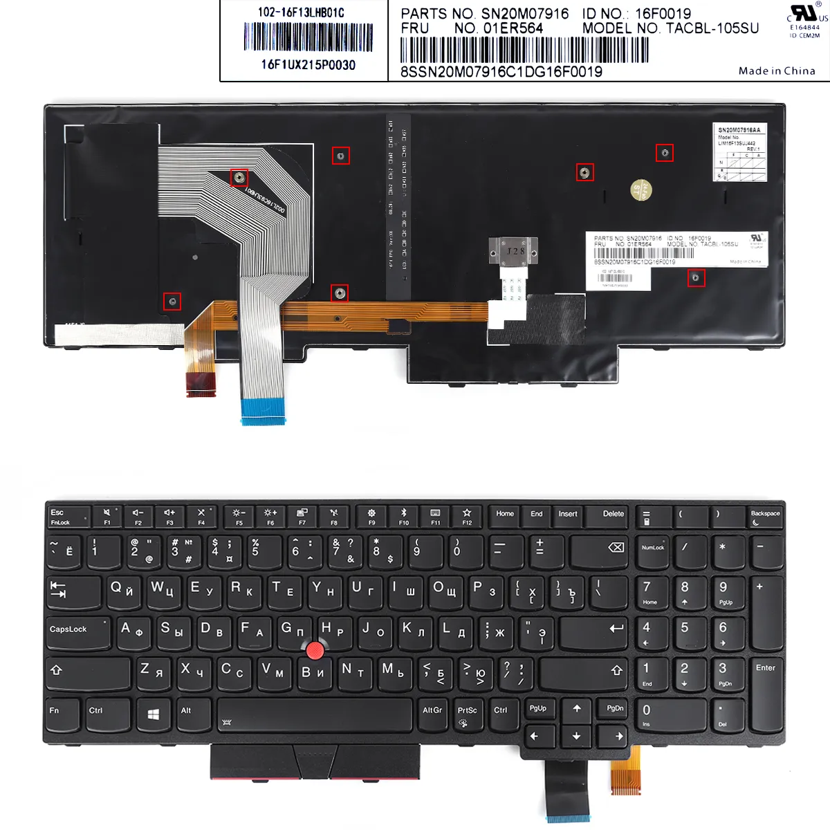 Picture of IBM ThinkPad T570 BLACK FRAME BLACK Backlit with point