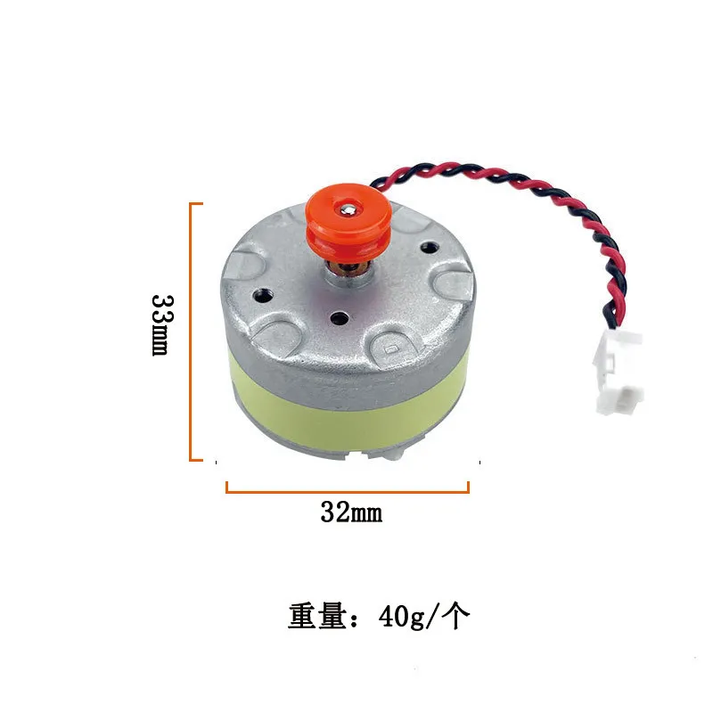 Picture of Roborock 1S S50 S55 LDS Laser Distance Sensor Parts Robotic Vacuum Cleaner LDS Accessories