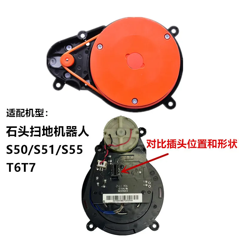 Picture of Original Roborock S5 Max S6MaxV S45 Max S55 S6 S5 S7 Laser Distance Sensor Parts Robotic Vacuum Cleaner LDS Accessories