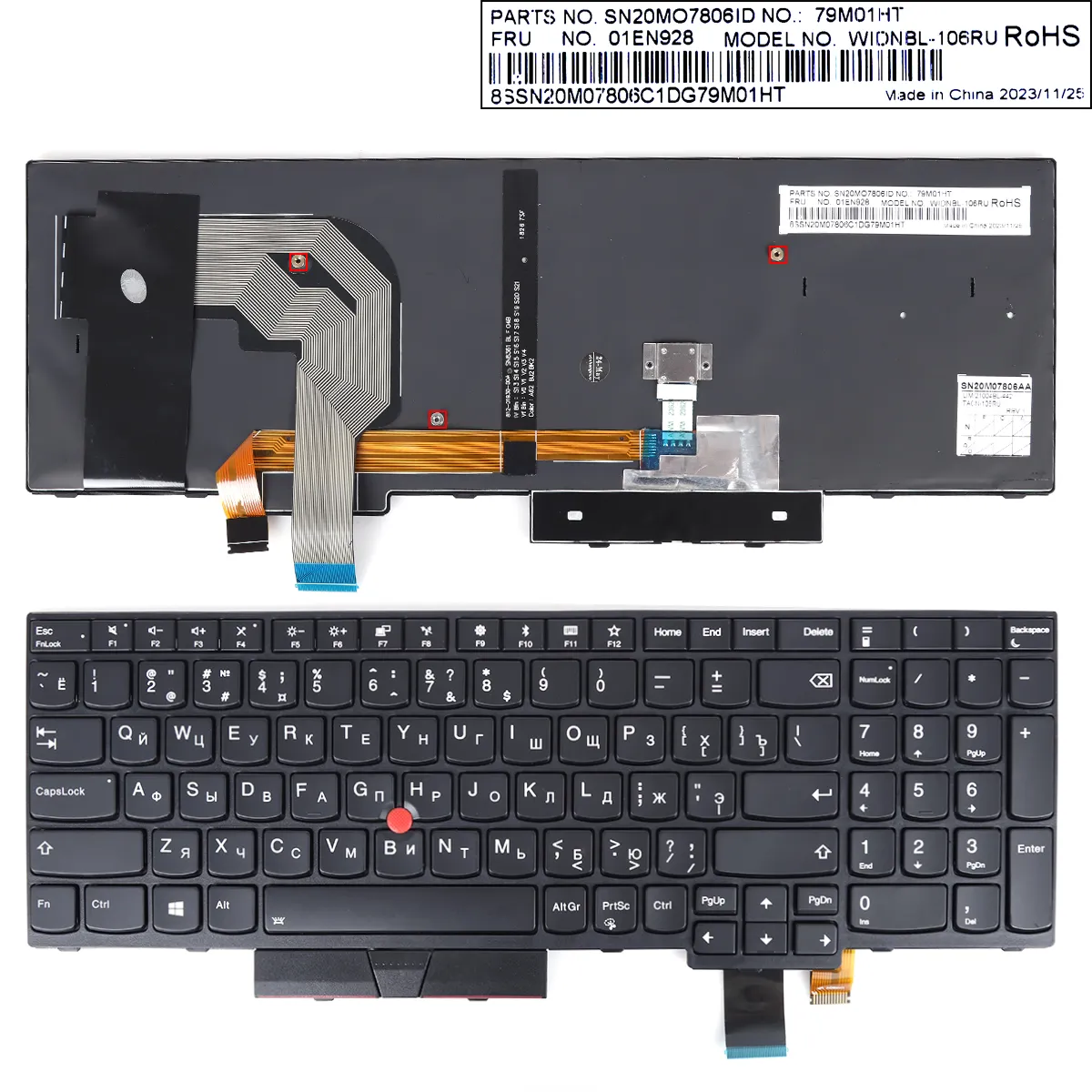 Picture of Lenovo IBM ThinkPad P51S T570 BLACK FRAME BLACK(With Point Backlit For Win8)