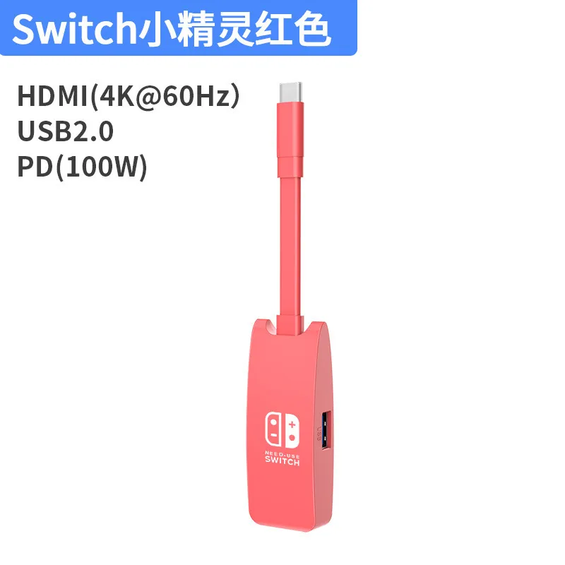 Picture of 3-in-1 compatible SWITCH Nintendo Console Wiring HUB expansion dock USB3.1 TYPE-C expansion dock HDMI4K60Hz+USB3.0+PD