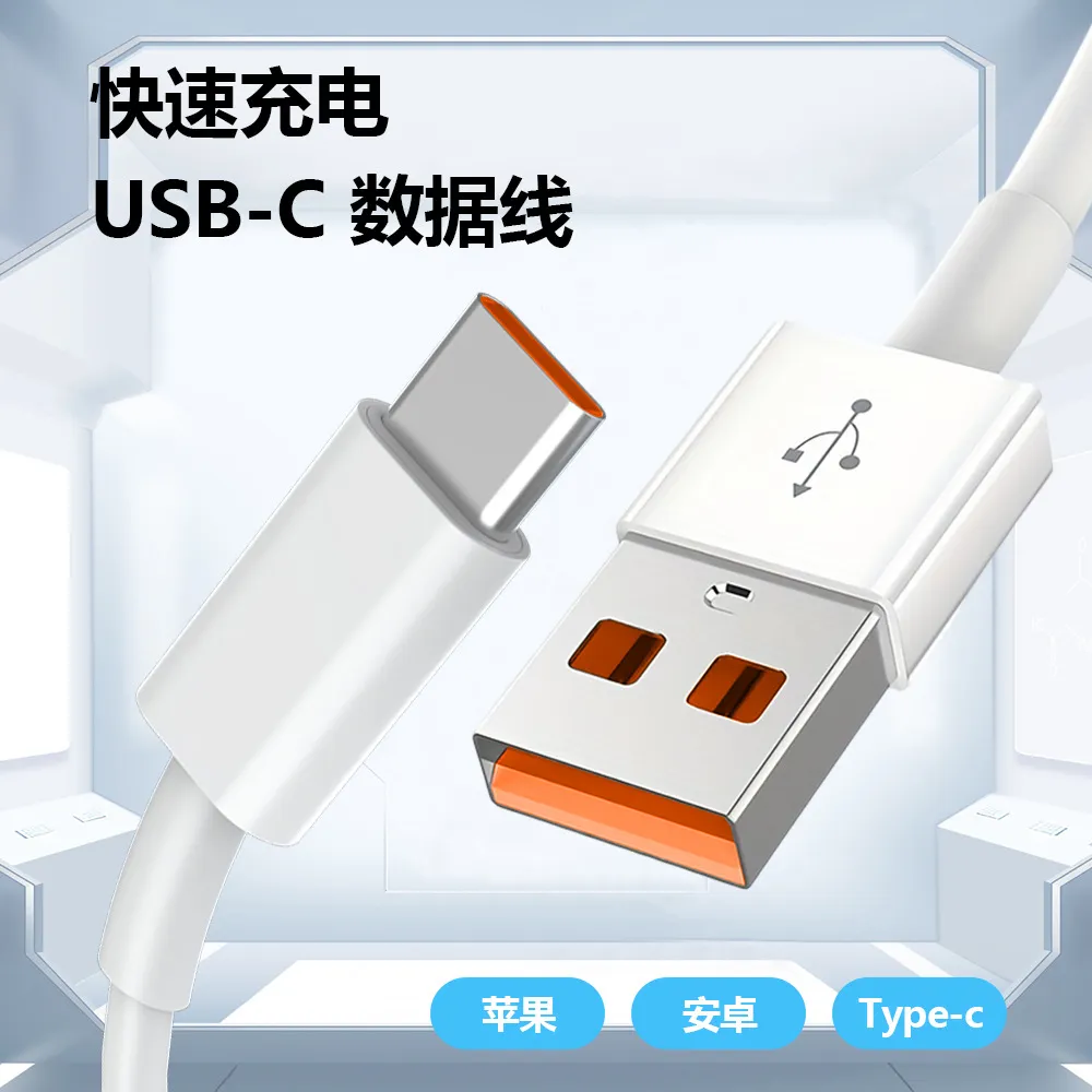 Picture of 1M Type-A to Type-C data cable 5A super fast charging suitable for Huawei data cable 5A charging cable vivo Xiaomi fast charging