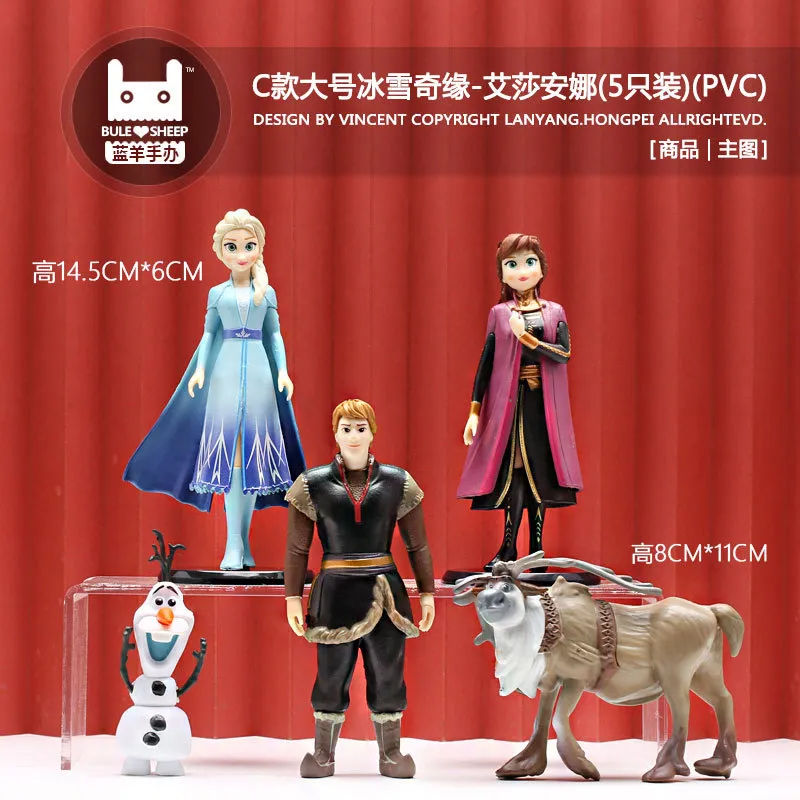 Picture of Blind Box Frozen series Elsa Anna Snow Treasure character doll model cake decoration ornament collection figurine