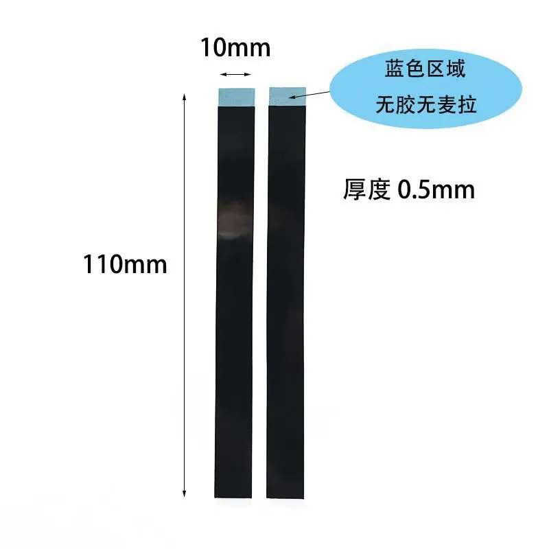 Picture of 10pcs/pot for repairing laptop and mobile phone batteries, pull-up adhesive, strong adhesion, black flat-head battery pull-up adhesive, 110*10*0.5mm