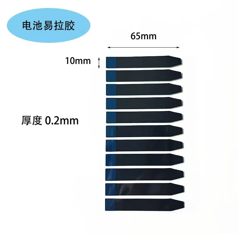 Picture of 10pcs/pot repair computer and mobile phone battery pull-up adhesive, strong adhesion black battery pull-up adhesive 65*10*0.2mm