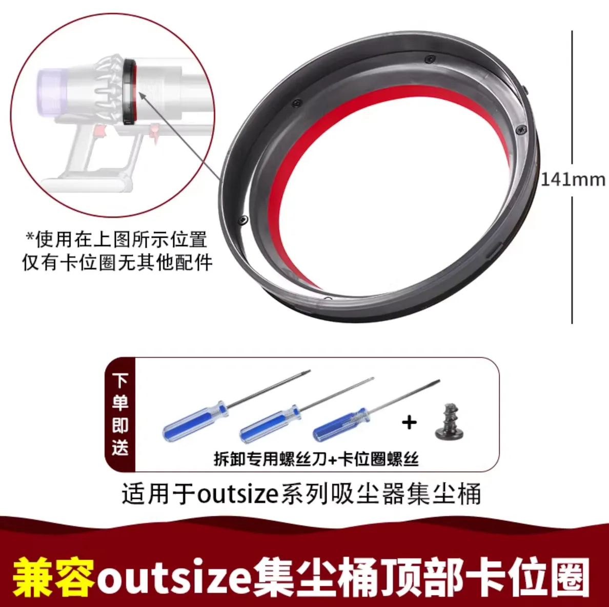 Picture of Compatible with Dyson V11 Outsize SV16 SV29 Vacuum Cleaner Dust Bin,Fixing Ring Gasket，6pcs Cross Screws,Replacement Parts